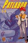 Patlabor Mobile Police, Tome 14 :