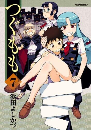 Tsugumomo Volume 7
