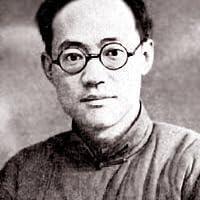 Ba Jin