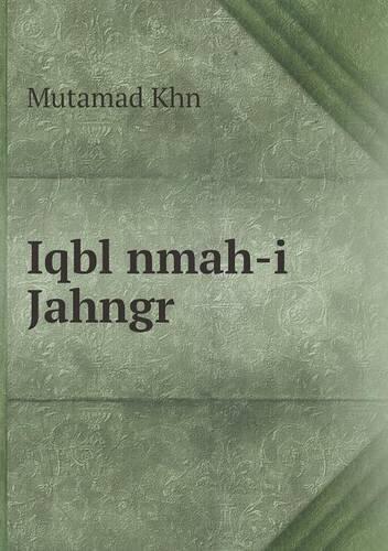 Iqbal nama-i Jahangiri