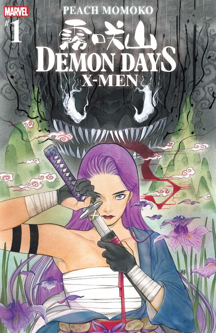 Demon Days: X-Men (Book 1)