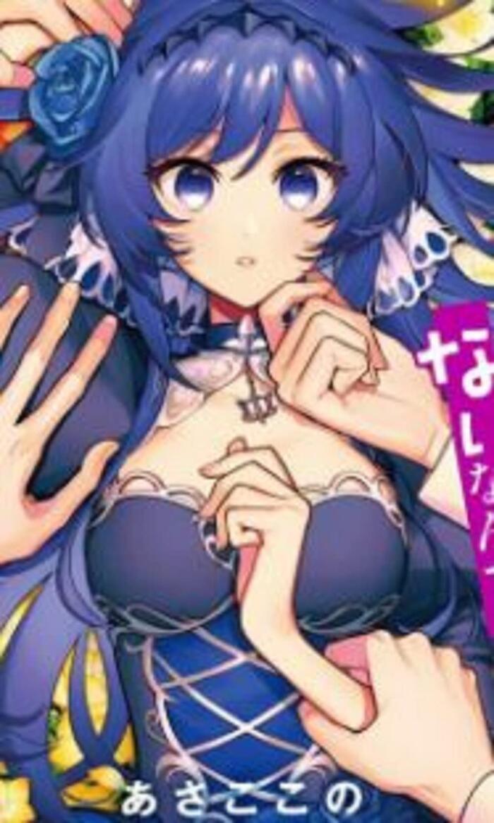 There's No Such Thing as a Villainess Route? Not in My Book!: Chapter 3