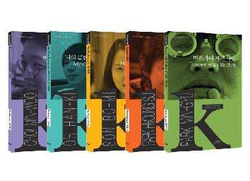 K-Fiction Series