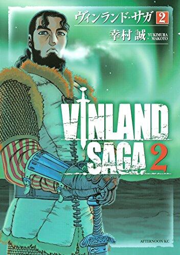 ヴィンランド・サガ 2