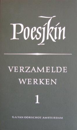 Verzamelde werken 1 - Verzameld proza en toneel