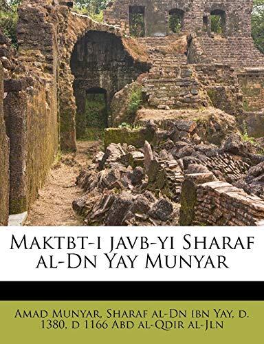Maktbt-i javb-yi Sharaf al-Dn Yay Munyar