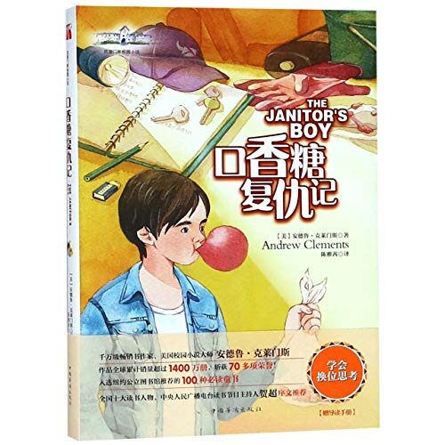 The Janitor's Boy