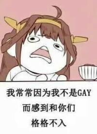 Love Stops Rumours 谣言止于恋爱