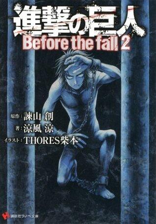進撃の巨人 Before the fall 2 [Shingeki no Kyojin: Before the Fall 2]