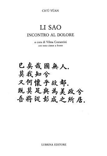 LI SAO INCONTRO AL DOLORE (Biblioteca Cavallo di Troia Vol. 1)