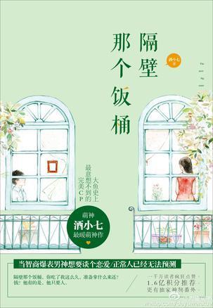 隔离那个饭桶