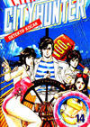 City Hunter #14