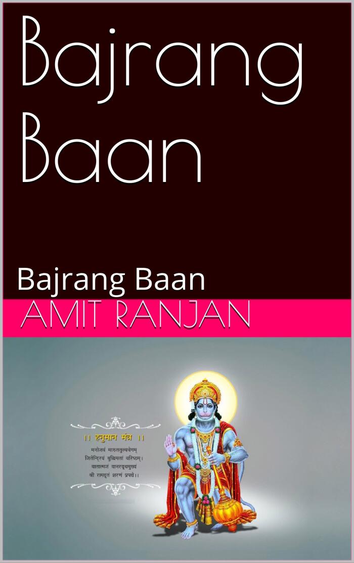 Bajrang Baan: Bajrang Baan