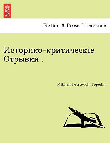 Историко-критическіе ...