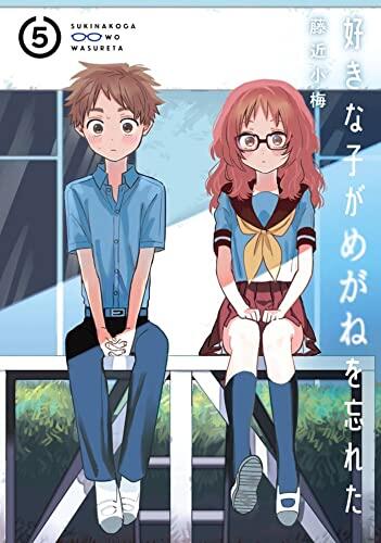The Girl I Like Forgot Her Glasses 05