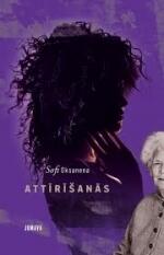 Attīrīšanās