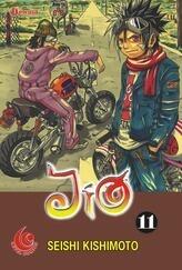 Jio Vol. 11