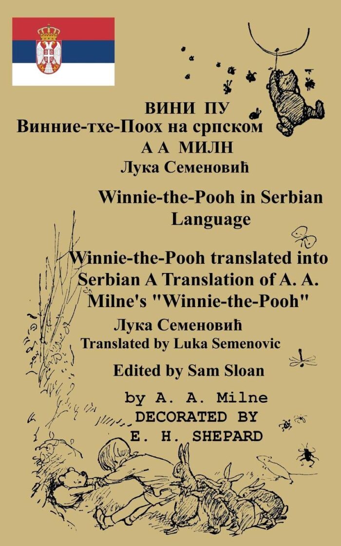 Winnie-the-Pooh translated in Serbian Language: A Translation of A. A. Milne's "Winnie-the-Pooh" into Serbian