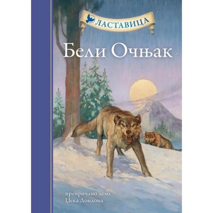 Beli Očnjak: prepricano delo Dzeka Londona