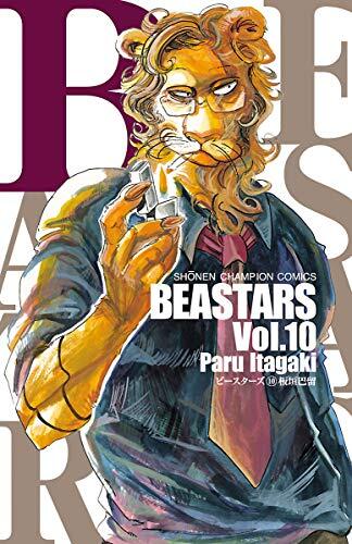 BEASTARS 10