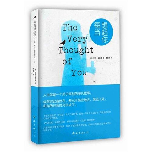 The Very Thought of You