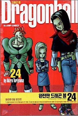 Dragon Ball Full Version 24