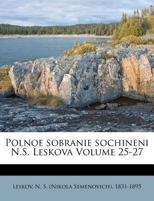Polnoe Sobranie Sochinenii (Volume 25)