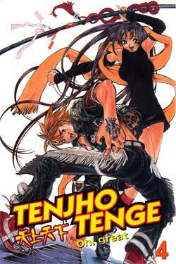 Tenjho Tenge, Volume 4
