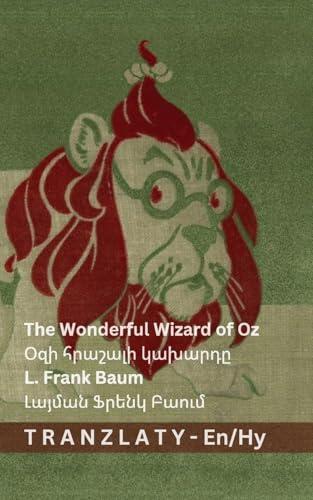 The Wonderful Wizard of Oz / Օզի հրաշալի կախարդը: Tranzlaty English Հայերեն (English Հայերեն)