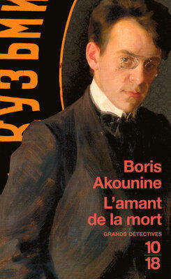 L'Amant de la mort