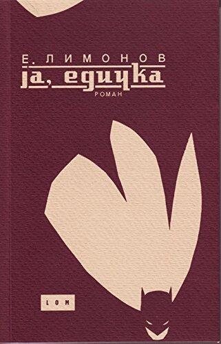 Ja, Edicka