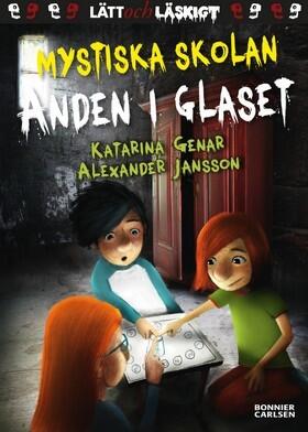 Mystiska skolan