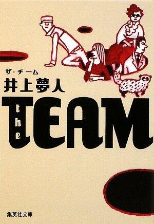 the TEAM