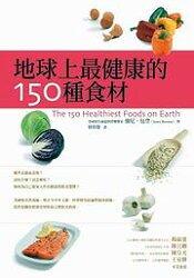 The 150 Healthiest Foods on Earth