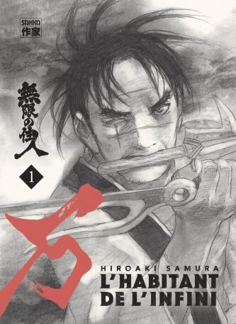 L'Habitant de l'infini - Tome 1