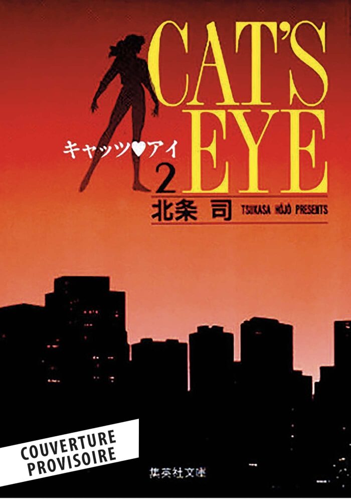 Cat's Eye Perfect Edition T02