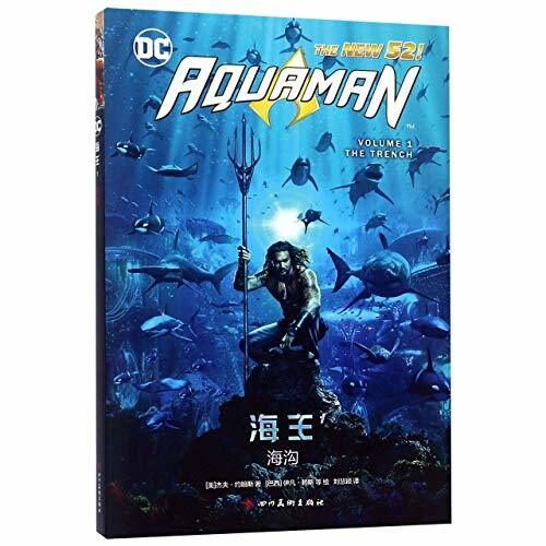 Aquaman