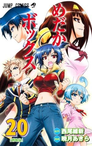 Medaka Box n. 20