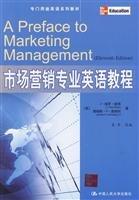 Marketing Professional English Course