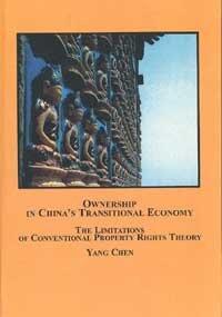 Ownership in China's Transitional Economy: The Limitations of Conventional Property Rights Theory