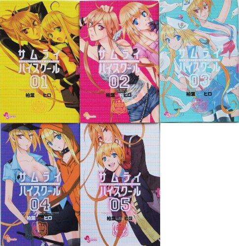 Samurai High School Complete Manga Collection Set