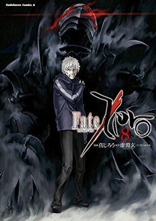 Fate/Zero 8