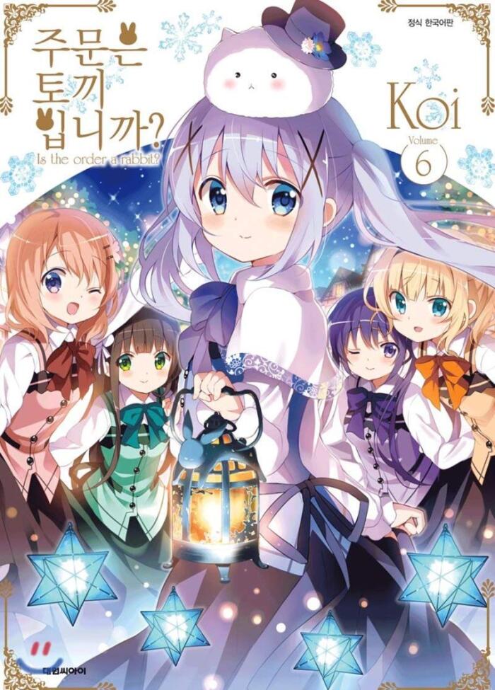 Are you ordering rabbit? 6
