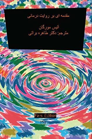 What is Narrative Therapy?: An Easy-to-Read Introduction
