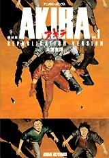 Akira: Republication Version, Vol. 1