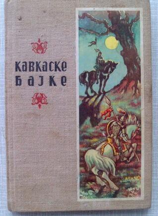 Kavkaske bajke