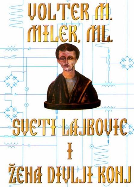 Sveti Lajbovic i žena divlji konj