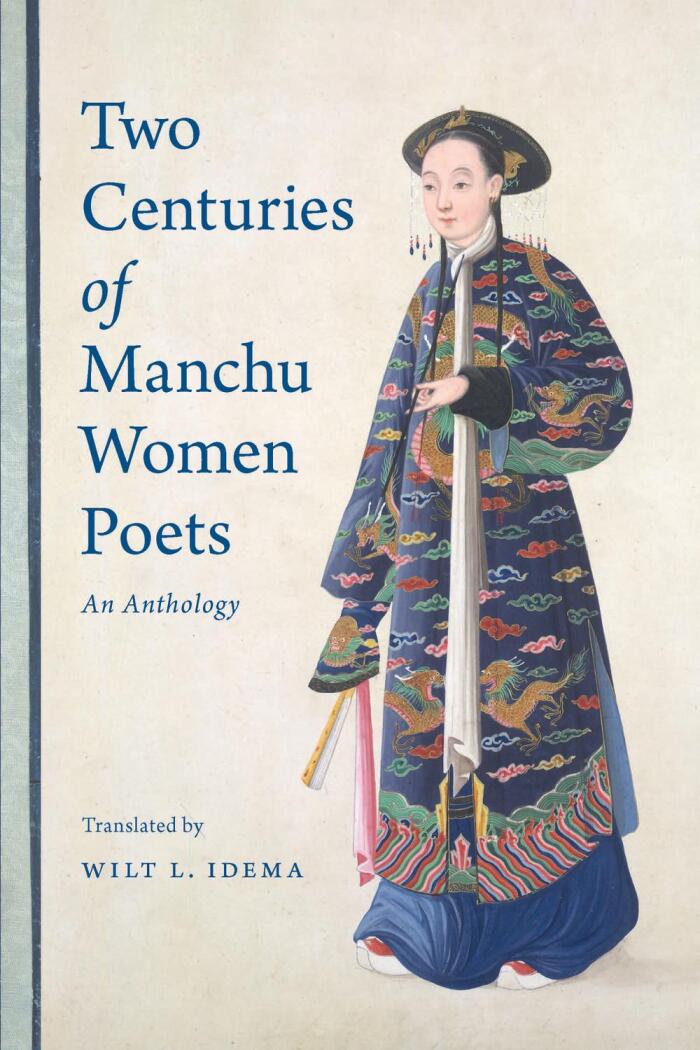 Two Centuries of Manchu Women Poets (An Anthology)