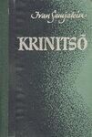 Krinitsõ