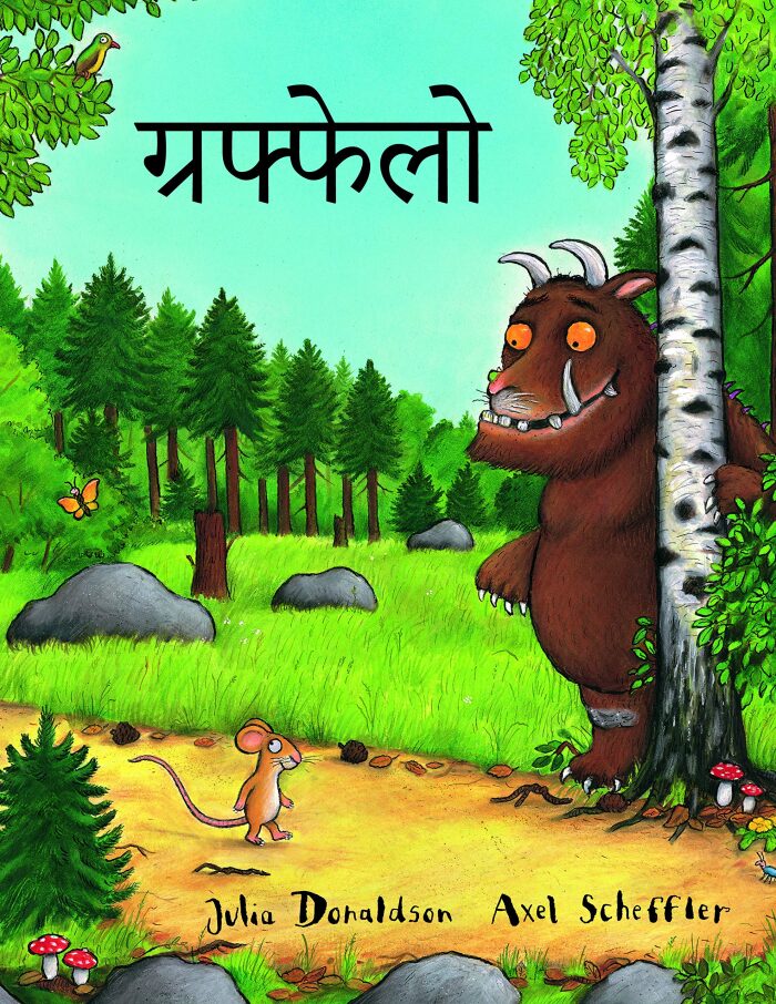 The Gruffalo (Marathi)